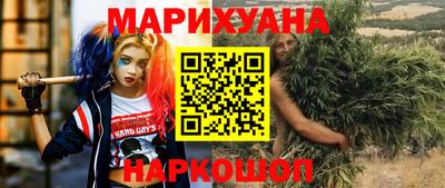 синтетический гашиш Азнакаево