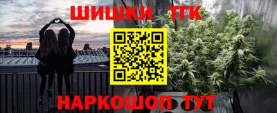каннабис Абакан