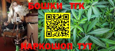 синтетический гашиш Азнакаево
