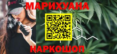 кокаин премиум Абинск