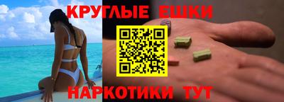 прущие крисы Гай