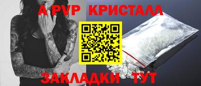 каннабис Абакан