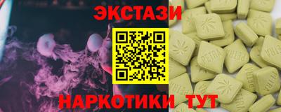 прущие крисы Гай
