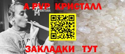 каннабис Абакан