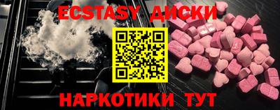 прущие крисы Гай