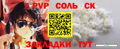 синтетический гашиш Азнакаево
