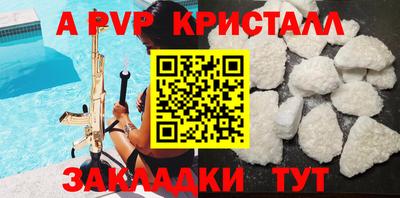 каннабис Абакан
