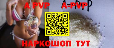 каннабис Абакан