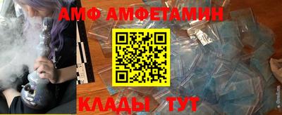 синтетический гашиш Азнакаево
