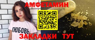 кокаин премиум Абинск