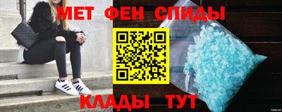 синтетический гашиш Азнакаево