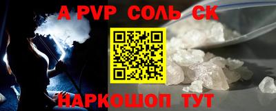 прущие крисы Гай