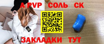 МДМА Гатчина