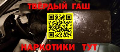 прущие крисы Гай