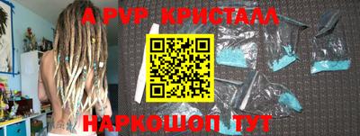 каннабис Абакан