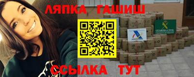 МДМА Гатчина