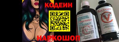 синтетический гашиш Азнакаево