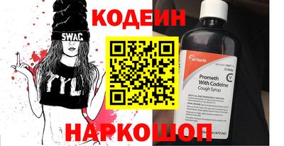 кокаин премиум Абинск