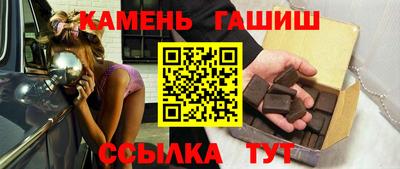 синтетический гашиш Азнакаево