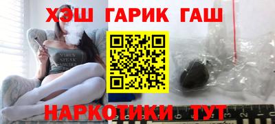 синтетический гашиш Азнакаево