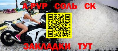 каннабис Абакан