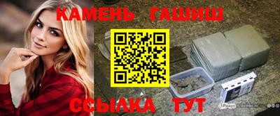 каннабис Абакан