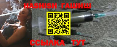 синтетический гашиш Азнакаево