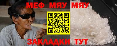 прущие крисы Гай