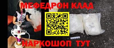 каннабис Абакан