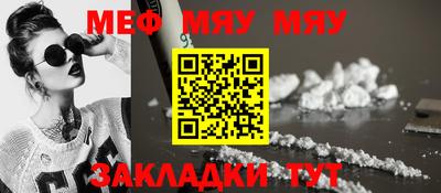 каннабис Абакан