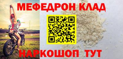 кокаин премиум Абинск