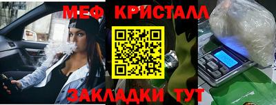МДМА Гатчина
