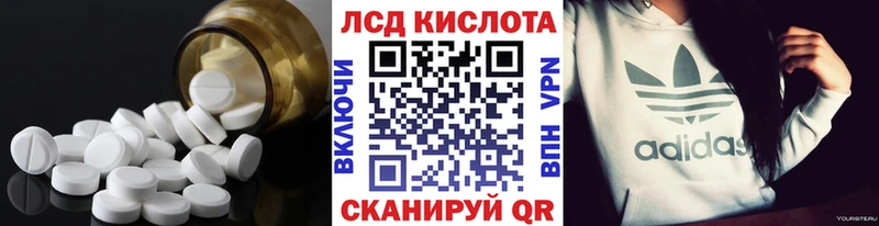 LSD-25 экстази ecstasy  Саратов 