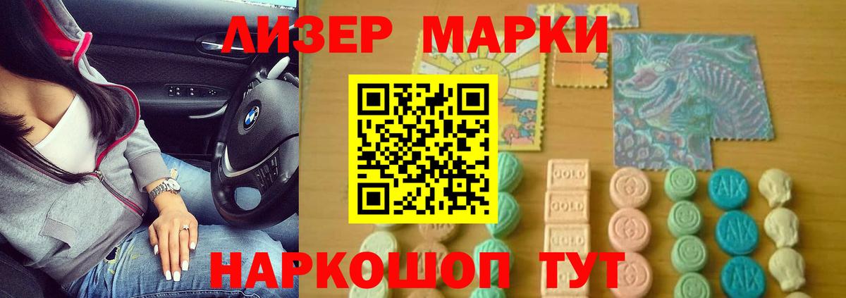 ЛСД экстази кислота Россия