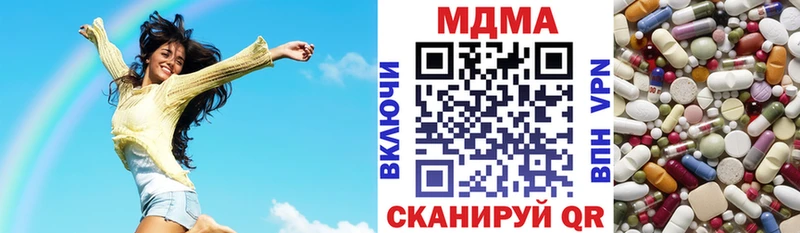 цена наркотик  Саратов  MDMA crystal 