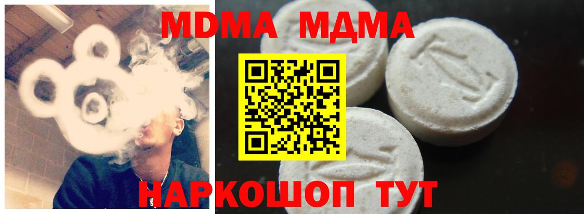 Россия  Гашик  МАРИХУАНА  МЕТ  Магазины продажи наркотиков  Ешки  Вход с VPN  МЕФ 