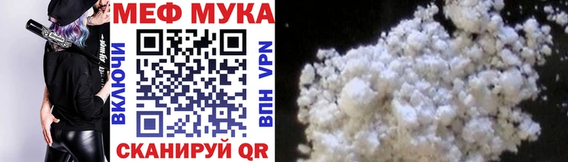 МЕФ 4 MMC  Саратов 
