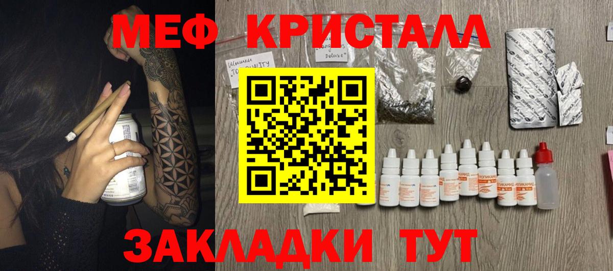 Мяу-Мяу Россия