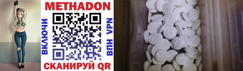 MEGA   Саратов  МЕТАДОН methadone 