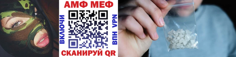 продажа наркотиков  Саратов  Метамфетамин мет 