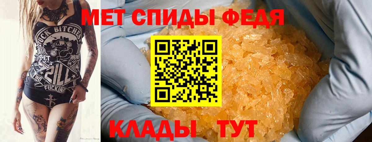 Россия  МЕТАМФЕТАМИН витя  МЕТАМФЕТАМИН витя  Метамфетамин  Вход с VPN 