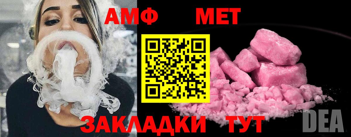 Первитин Декстрометамфетамин 99.9% Россия
