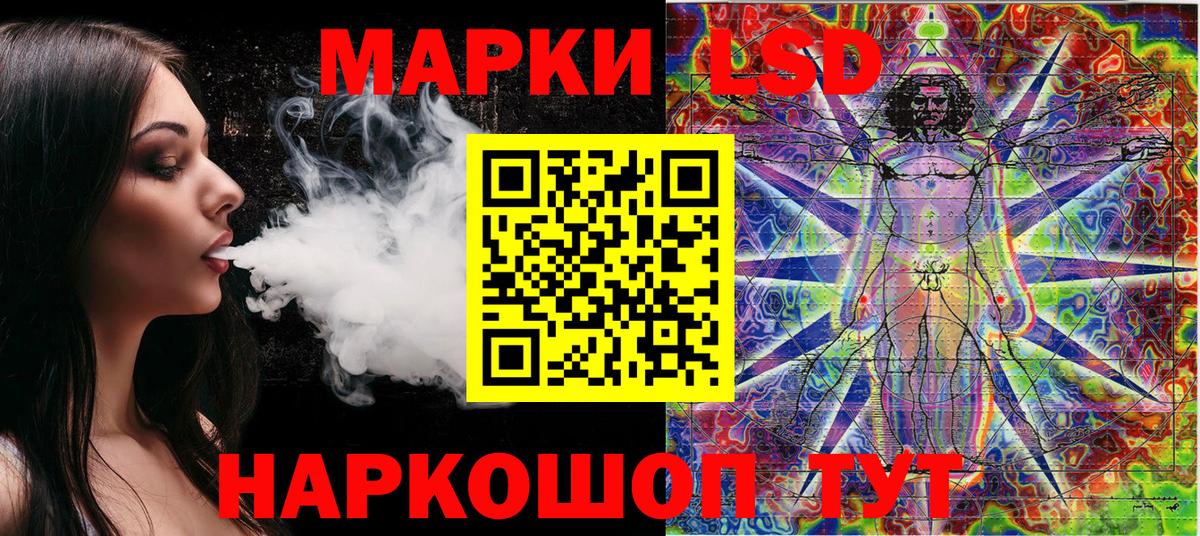 Наркотические марки 1,5мг Россия