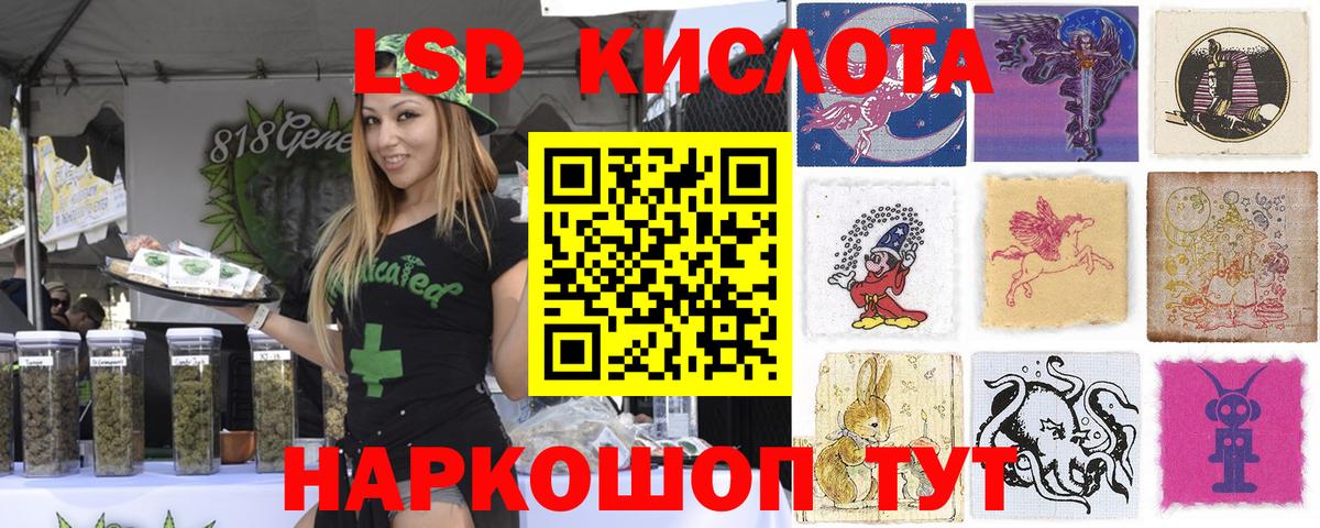 Марки 25I-NBOMe 1,8мг  Наркотические марки 1500мкг  Россия  Вход с VPN 