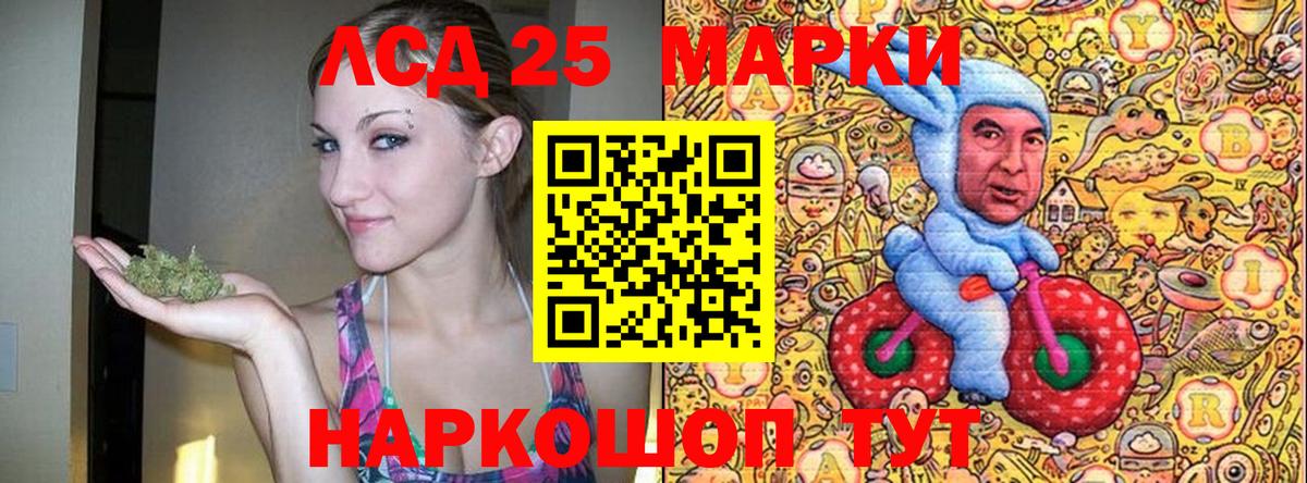 Марихуана  Россия  COCAIN  ГАШ  NBOMe  Меф МЯУ МЯУ кристаллы  Вход с VPN 