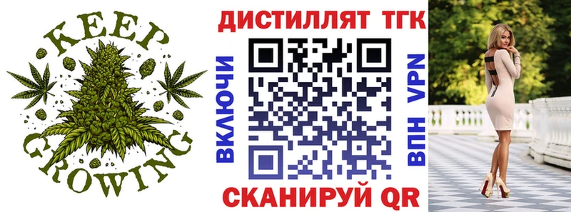 Дистиллят ТГК концентрат даркнет сайт Саратов