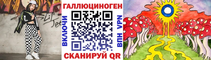 Псилоцибиновые грибы GOLDEN TEACHER Саратов