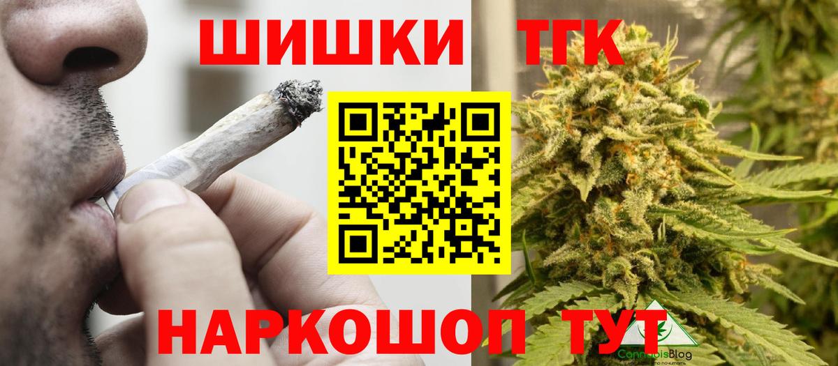 Каннабис гибрид Россия