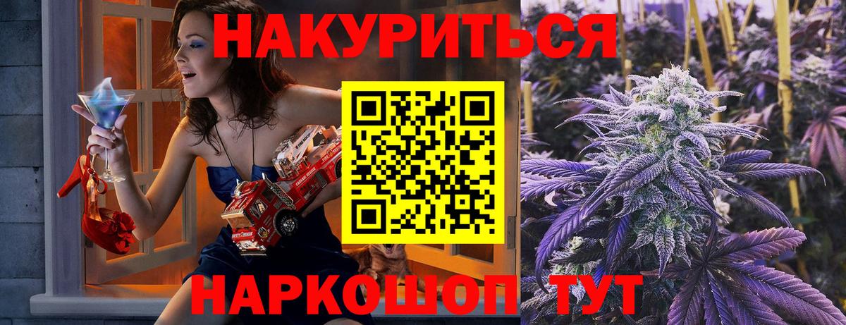 Канабис OG Kush  Вход с VPN  Россия  Канабис OG Kush  Шишки марихуана AK-47  Конопля MAZAR 